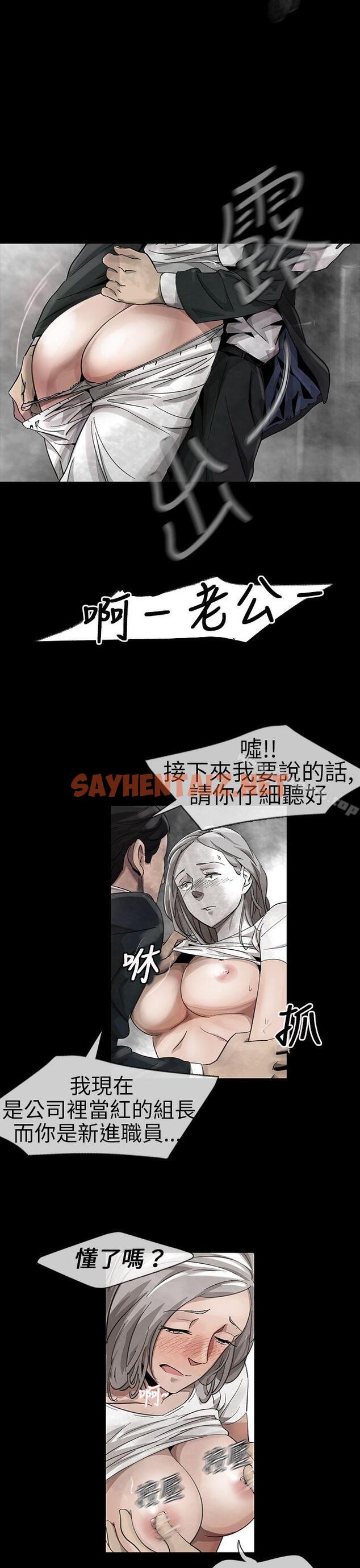 查看漫画Video(完結) - Ep.1 同床異夢<12> - sayhentaiz.net中的227139图片