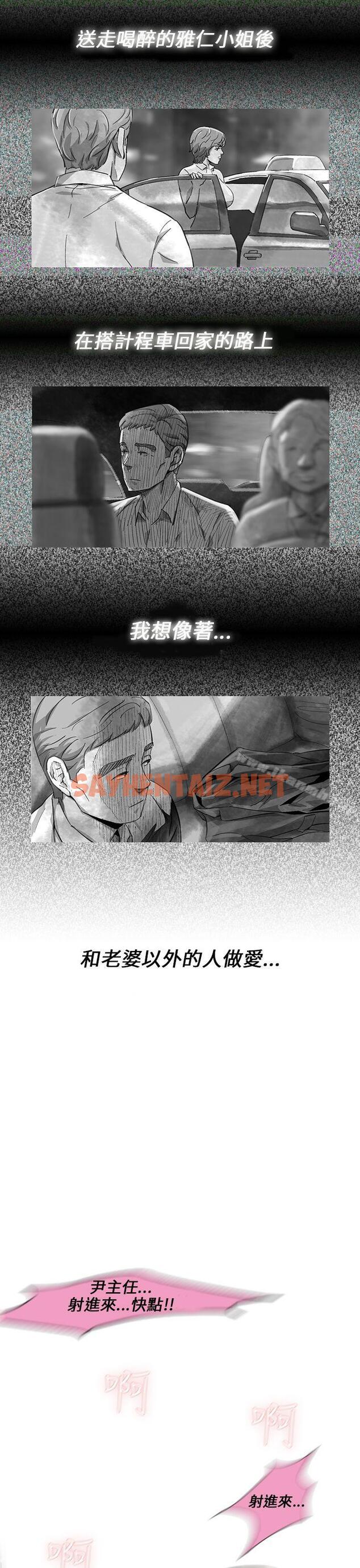 查看漫画Video(完結) - Ep.1 同床異夢<12> - sayhentaiz.net中的227193图片