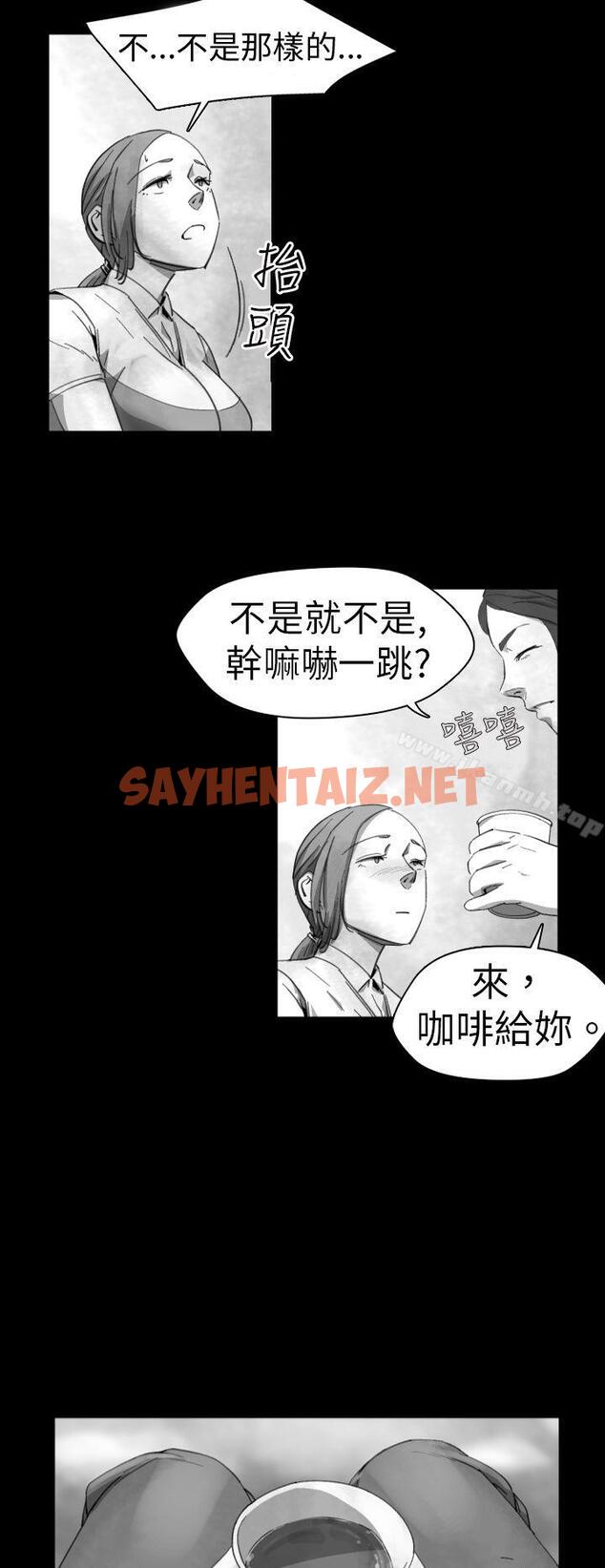 查看漫画Video(完結) - Ep.1 同床異夢<13> - sayhentaiz.net中的227427图片