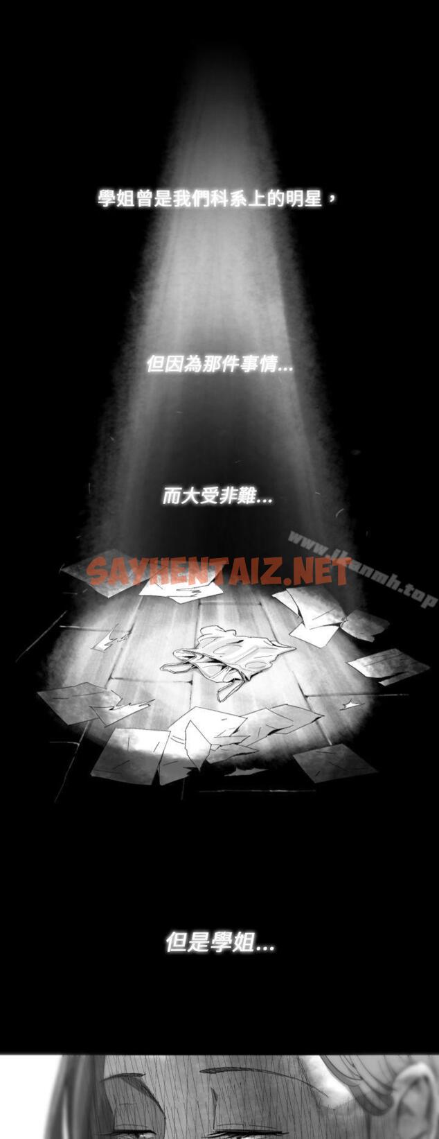 查看漫画Video(完結) - Ep.1 同床異夢<13> - sayhentaiz.net中的227546图片