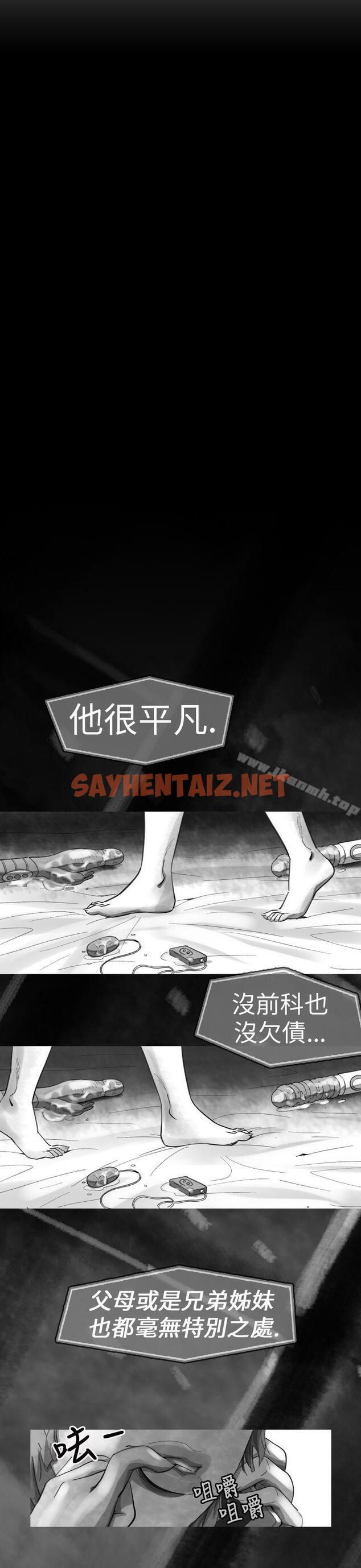 查看漫画Video(完結) - Ep.1 同床異夢<13> - sayhentaiz.net中的227646图片