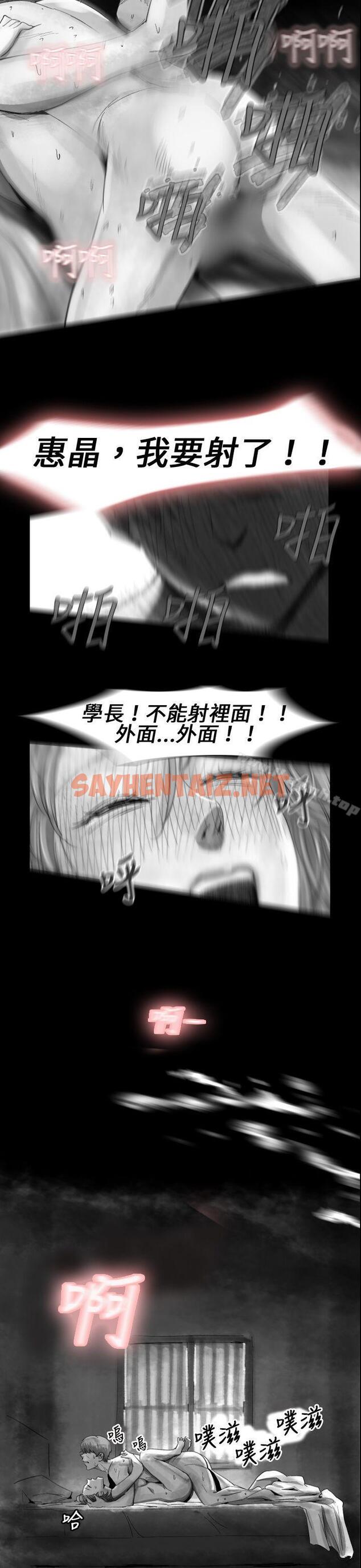 查看漫画Video(完結) - Ep.1 同床異夢<14> - sayhentaiz.net中的227890图片