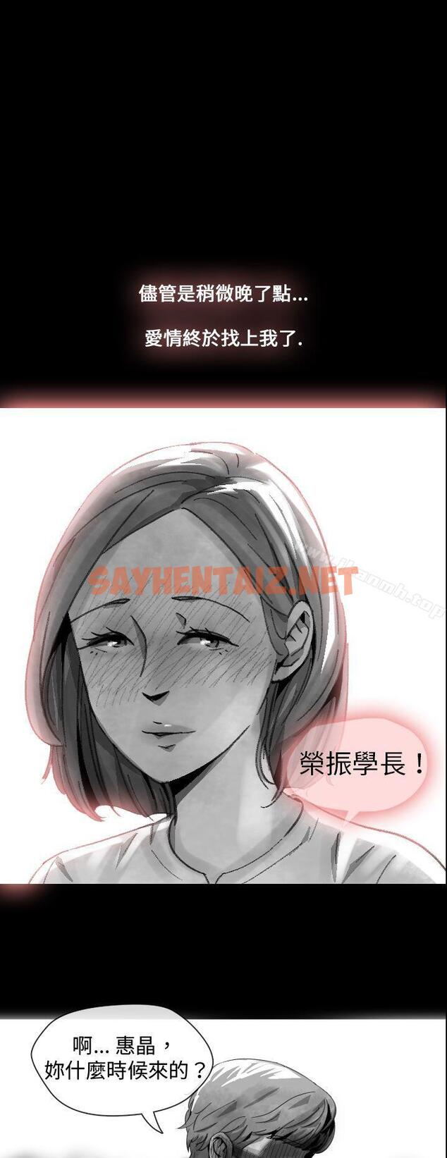 查看漫画Video(完結) - Ep.1 同床異夢<14> - sayhentaiz.net中的236489图片