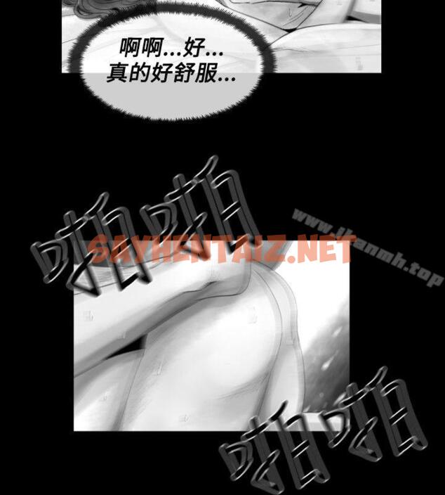 查看漫画Video(完結) - Ep.1 同床異夢<15> - sayhentaiz.net中的228217图片