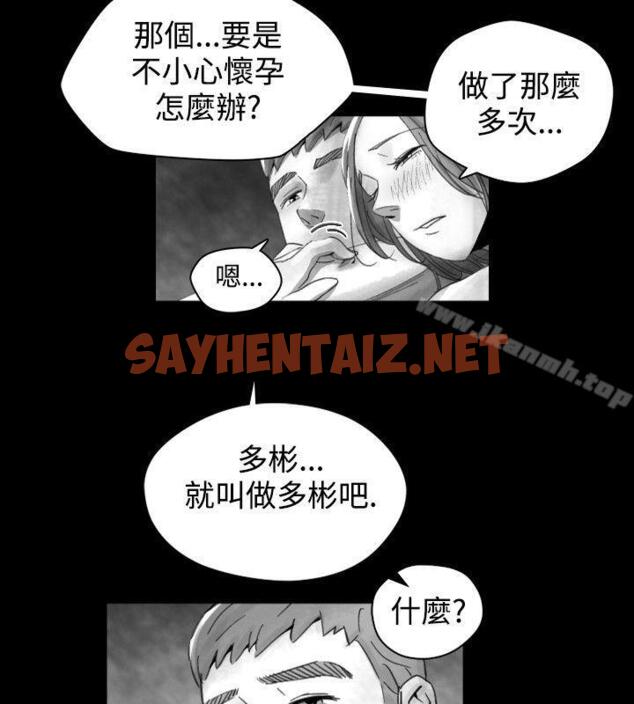 查看漫画Video(完結) - Ep.1 同床異夢<15> - sayhentaiz.net中的228225图片