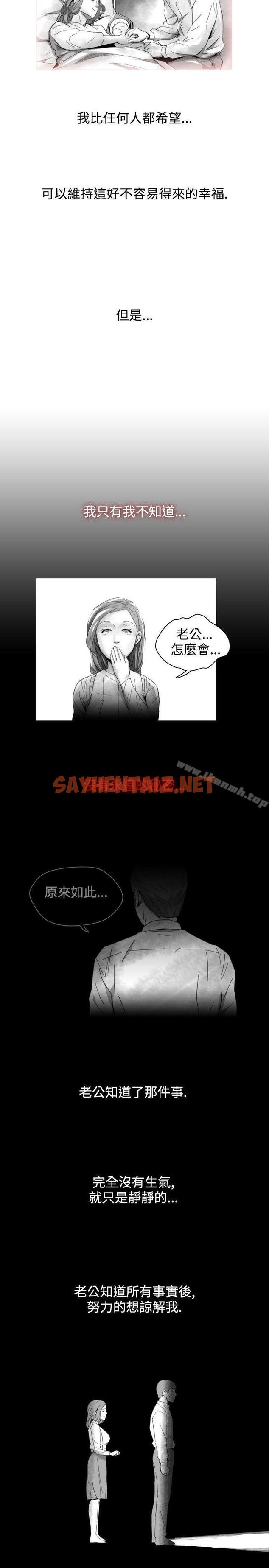 查看漫画Video(完結) - Ep.1 同床異夢<15> - sayhentaiz.net中的228276图片