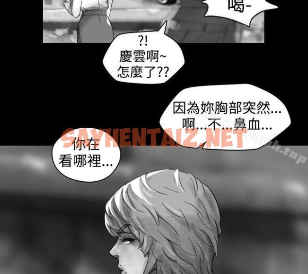 查看漫画Video(完結) - Ep.1 同床異夢<15> - sayhentaiz.net中的228340图片