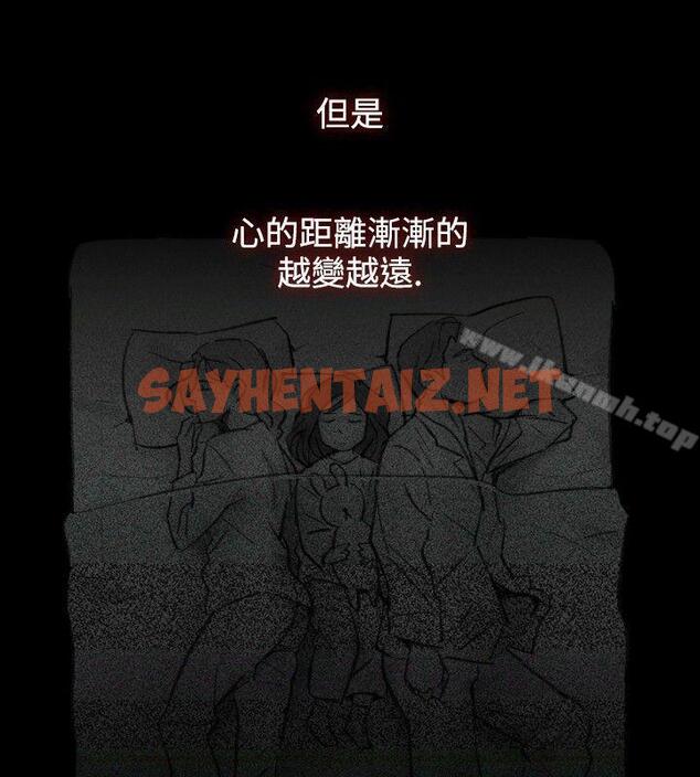 查看漫画Video(完結) - Ep.1 同床異夢<15> - sayhentaiz.net中的236564图片