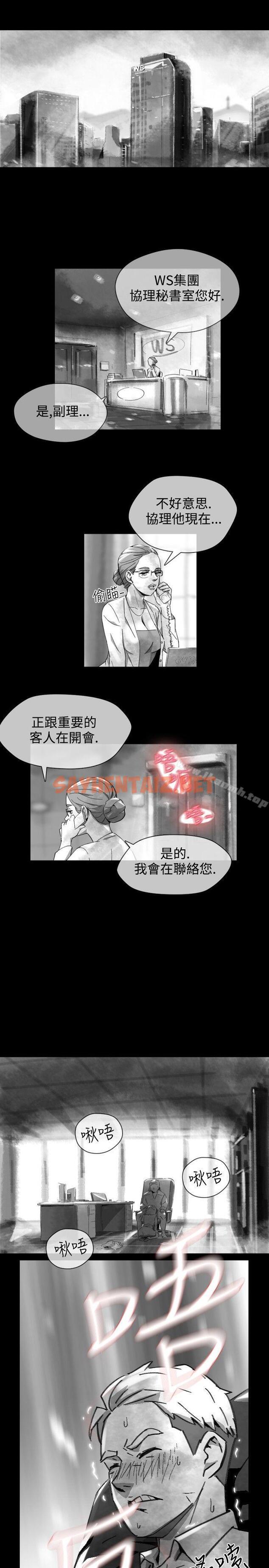 查看漫画Video(完結) - Ep.1 同床異夢<16> - sayhentaiz.net中的228484图片