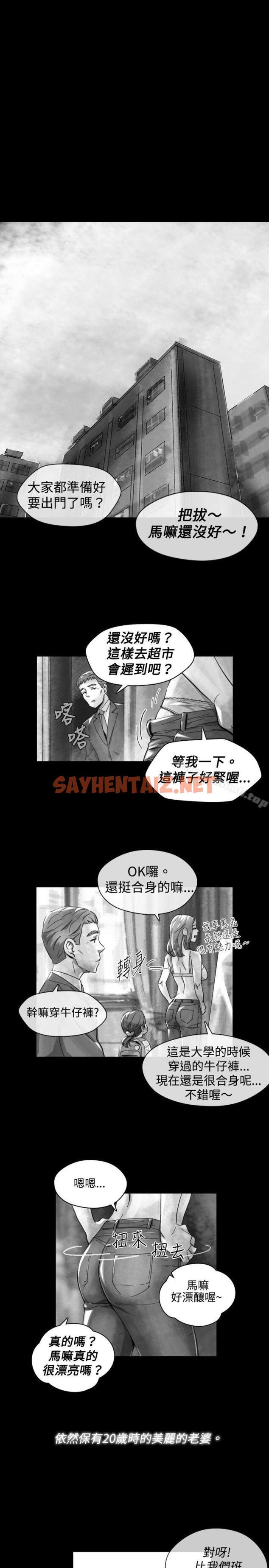 查看漫画Video(完結) - Ep.1 同床異夢<17> - sayhentaiz.net中的228658图片