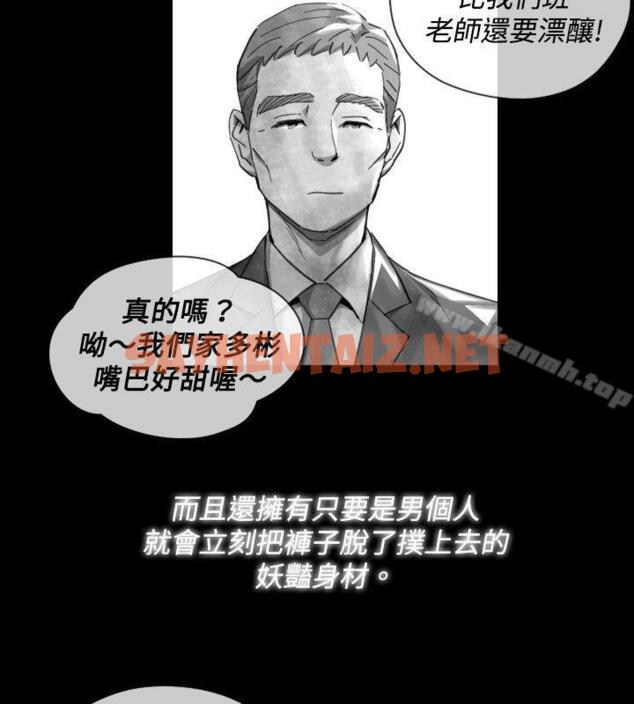 查看漫画Video(完結) - Ep.1 同床異夢<17> - sayhentaiz.net中的228680图片