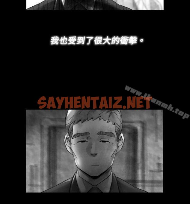 查看漫画Video(完結) - Ep.1 同床異夢<17> - sayhentaiz.net中的228786图片