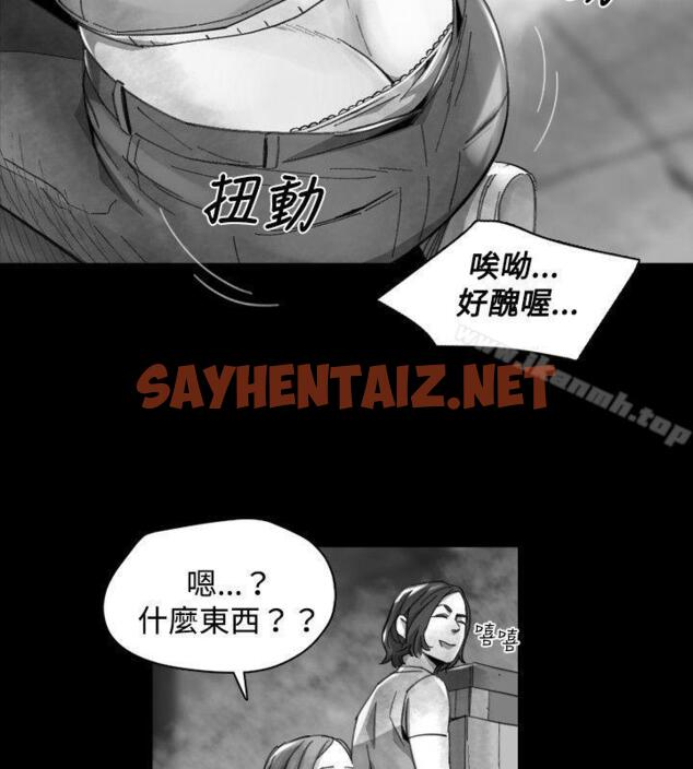 查看漫画Video(完結) - Ep.1 同床異夢<17> - sayhentaiz.net中的228847图片