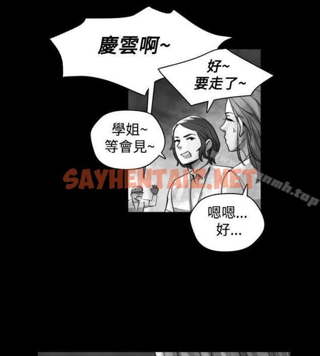 查看漫画Video(完結) - Ep.1 同床異夢<17> - sayhentaiz.net中的228871图片