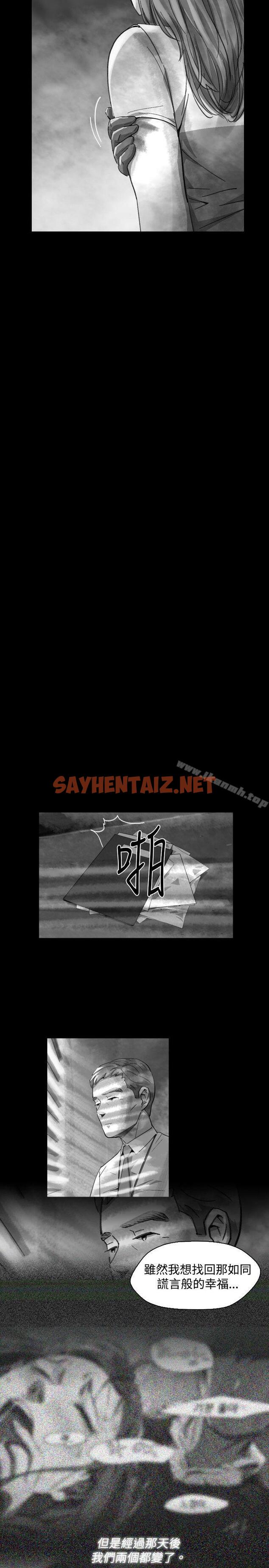 查看漫画Video(完結) - Ep.1 同床異夢<17> - sayhentaiz.net中的228875图片