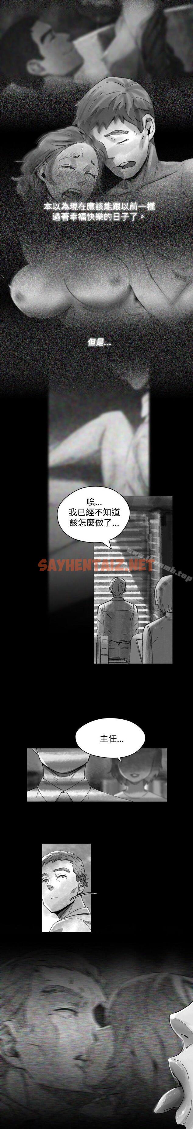 查看漫画Video(完結) - Ep.1 同床異夢<17> - sayhentaiz.net中的228986图片