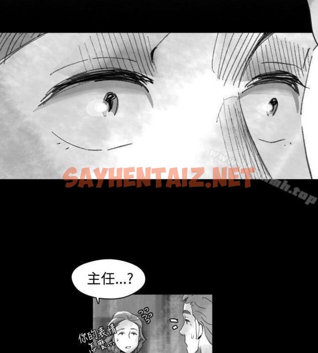 查看漫画Video(完結) - Ep.1 同床異夢<17> - sayhentaiz.net中的228991图片