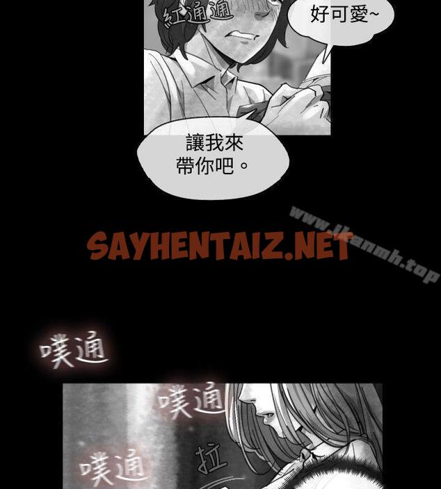 查看漫画Video(完結) - Ep.1 同床異夢<18> - sayhentaiz.net中的229115图片