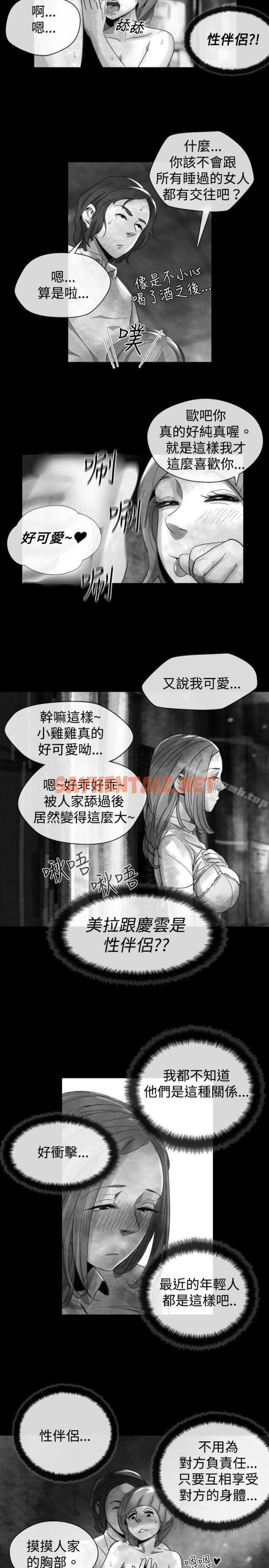 查看漫画Video(完結) - Ep.1 同床異夢<18> - sayhentaiz.net中的229147图片