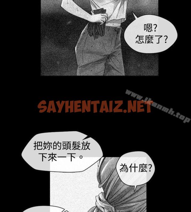 查看漫画Video(完結) - Ep.1 同床異夢<18> - sayhentaiz.net中的229231图片