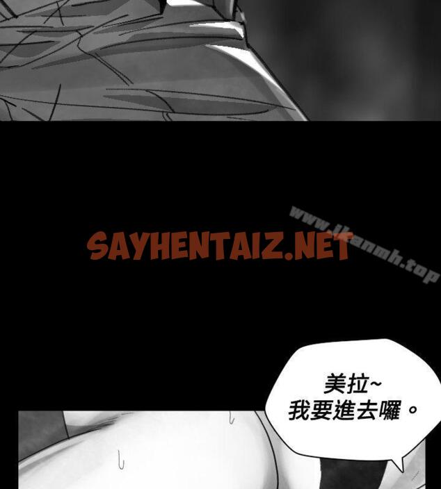 查看漫画Video(完結) - Ep.1 同床異夢<18> - sayhentaiz.net中的229254图片