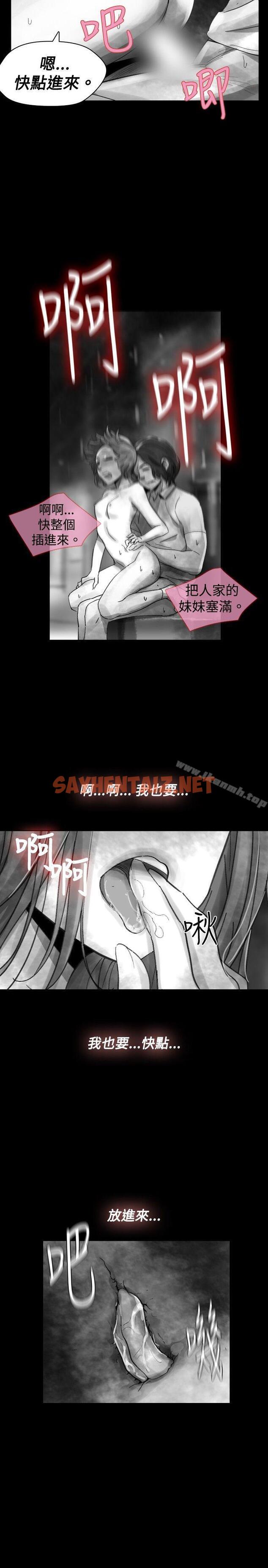 查看漫画Video(完結) - Ep.1 同床異夢<18> - sayhentaiz.net中的236607图片