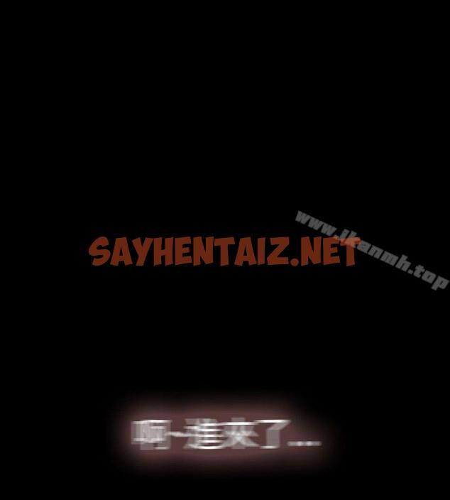 查看漫画Video(完結) - Ep.1 同床異夢<18> - sayhentaiz.net中的236636图片