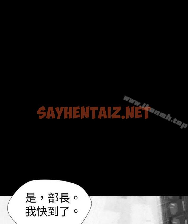 查看漫画Video(完結) - Ep.1 同床異夢<19> - sayhentaiz.net中的236869图片