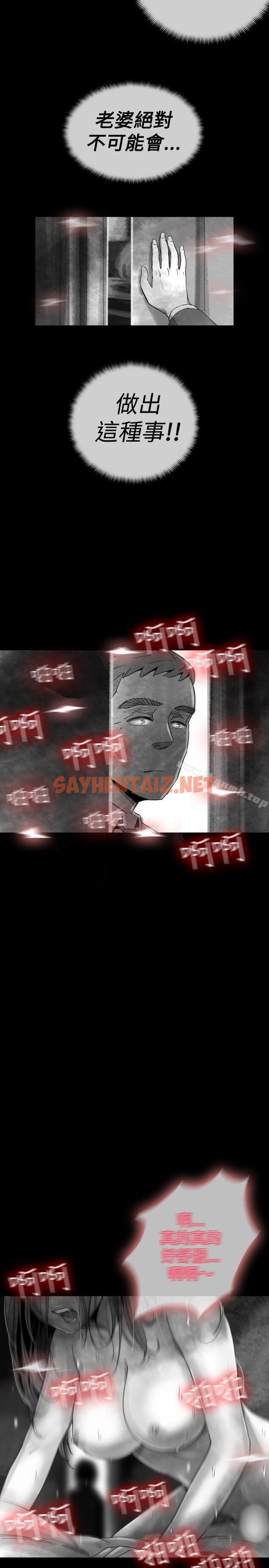 查看漫画Video(完結) - Ep.1 同床異夢<19> - sayhentaiz.net中的410303图片