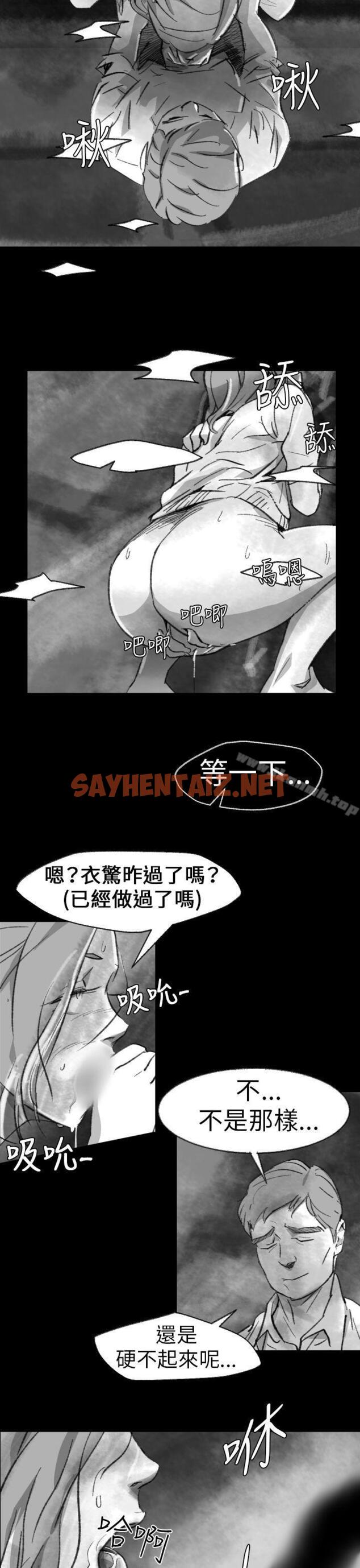 查看漫画Video(完結) - Ep.1 同床異夢<2> - sayhentaiz.net中的222843图片