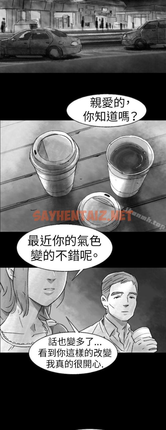 查看漫画Video(完結) - Ep.1 同床異夢<2> - sayhentaiz.net中的222913图片