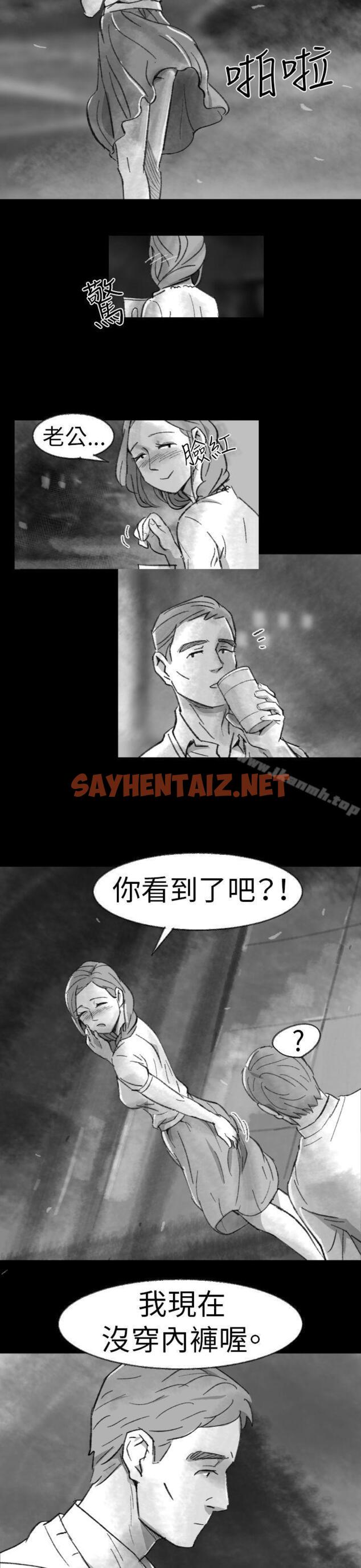 查看漫画Video(完結) - Ep.1 同床異夢<2> - sayhentaiz.net中的222992图片