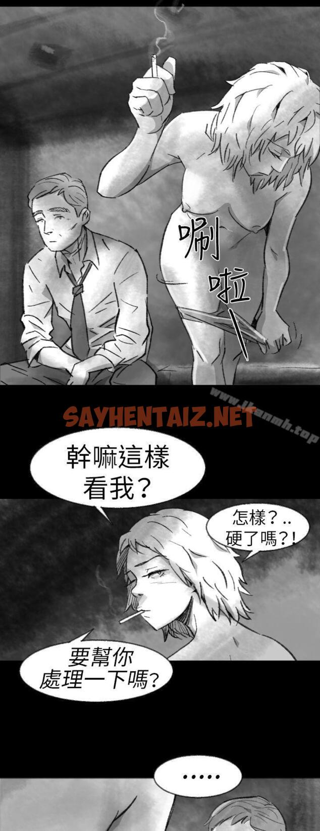 查看漫画Video(完結) - Ep.1 同床異夢<2> - sayhentaiz.net中的236061图片