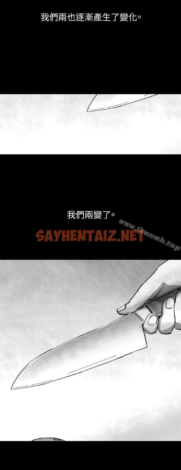 查看漫画Video(完結) - Ep.1 同床異夢<2> - sayhentaiz.net中的236074图片