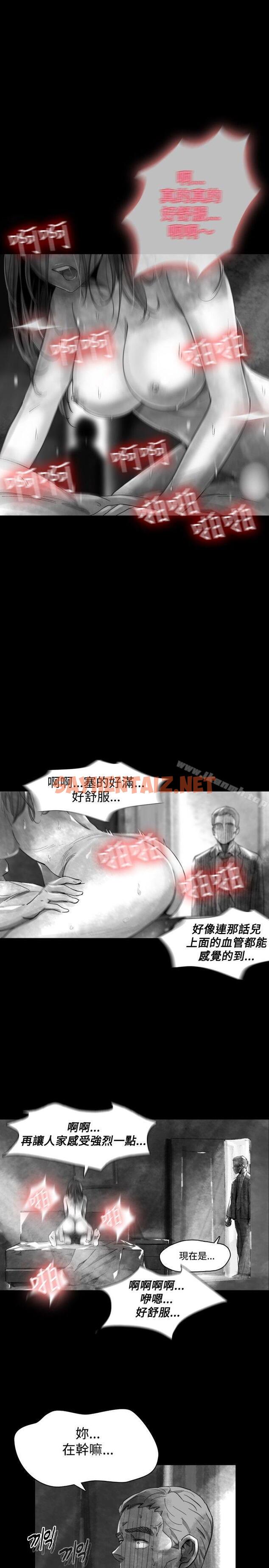 查看漫画Video(完結) - Ep.1 同床異夢<20> - sayhentaiz.net中的237058图片