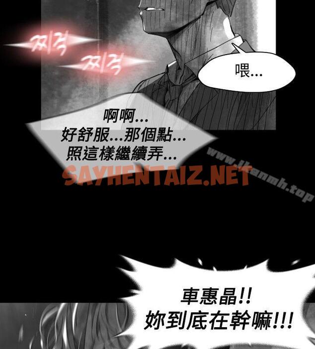 查看漫画Video(完結) - Ep.1 同床異夢<20> - sayhentaiz.net中的237075图片