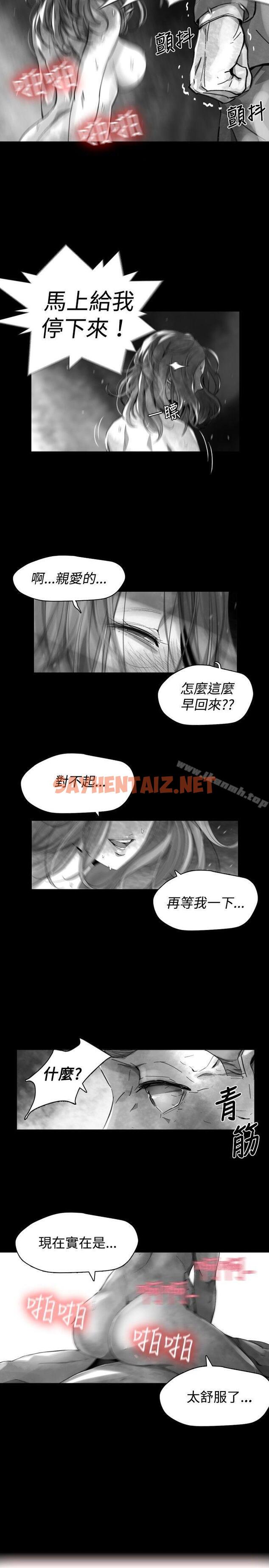 查看漫画Video(完結) - Ep.1 同床異夢<20> - sayhentaiz.net中的237092图片