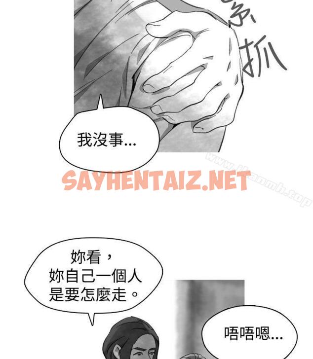 查看漫画Video(完結) - Ep.1 同床異夢<20> - sayhentaiz.net中的237369图片