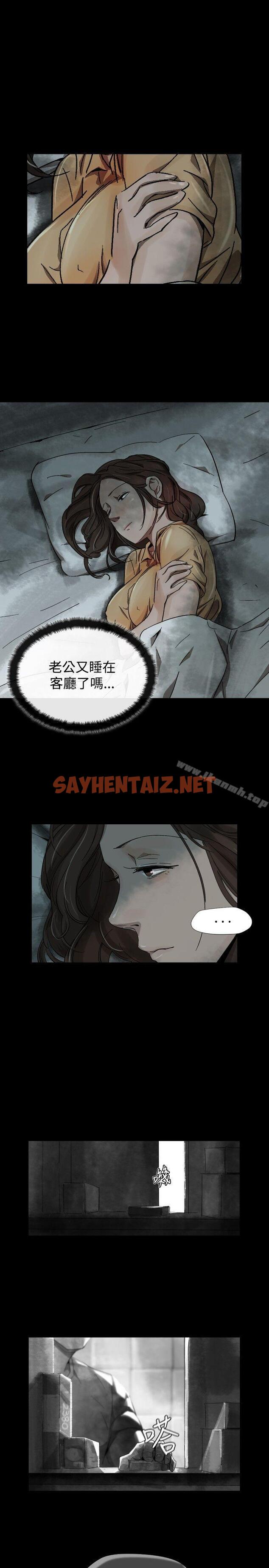 查看漫画Video(完結) - Ep.1 同床異夢<21> - sayhentaiz.net中的237414图片