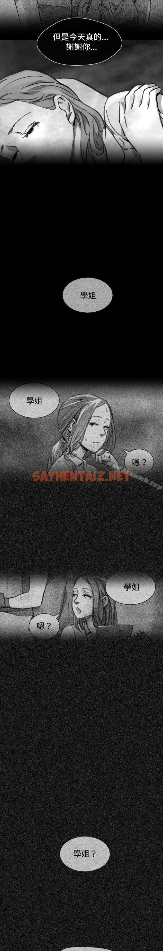 查看漫画Video(完結) - Ep.1 同床異夢<21> - sayhentaiz.net中的237530图片