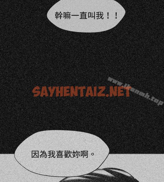 查看漫画Video(完結) - Ep.1 同床異夢<21> - sayhentaiz.net中的237550图片