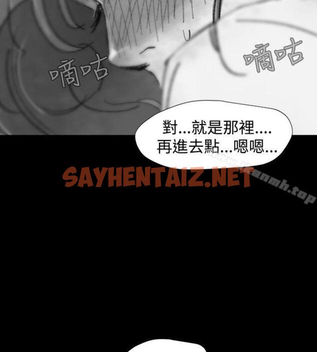 查看漫画Video(完結) - Ep.1 同床異夢<21> - sayhentaiz.net中的237567图片