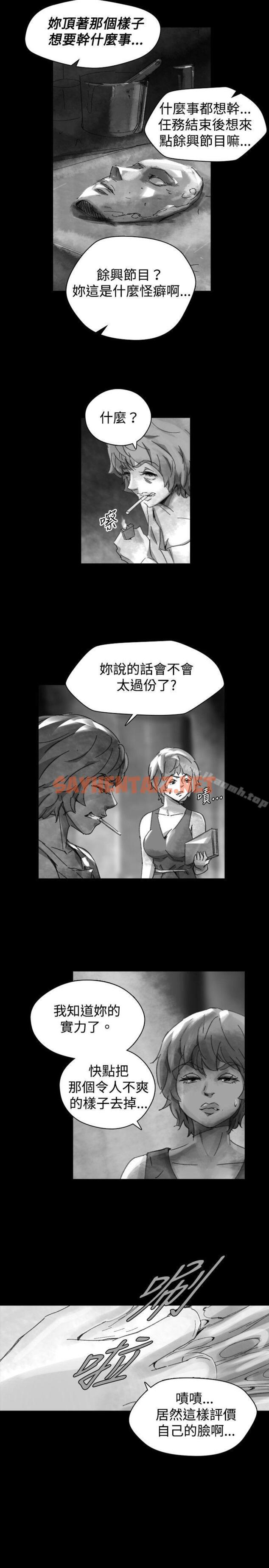 查看漫画Video(完結) - Ep.1 同床異夢<21> - sayhentaiz.net中的237712图片