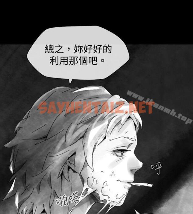 查看漫画Video(完結) - Ep.1 同床異夢<21> - sayhentaiz.net中的237729图片