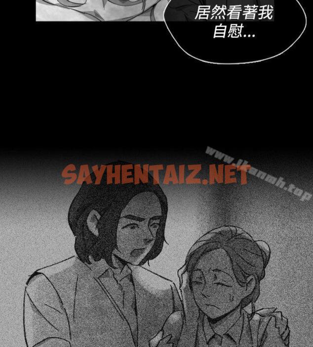 查看漫画Video(完結) - Ep.1 同床異夢<21> - sayhentaiz.net中的410307图片