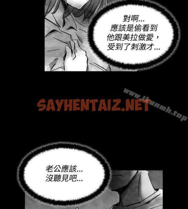 查看漫画Video(完結) - Ep.1 同床異夢<22> - sayhentaiz.net中的237802图片