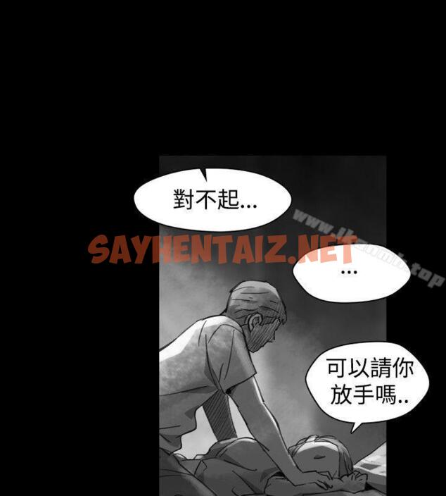 查看漫画Video(完結) - Ep.1 同床異夢<22> - sayhentaiz.net中的237977图片