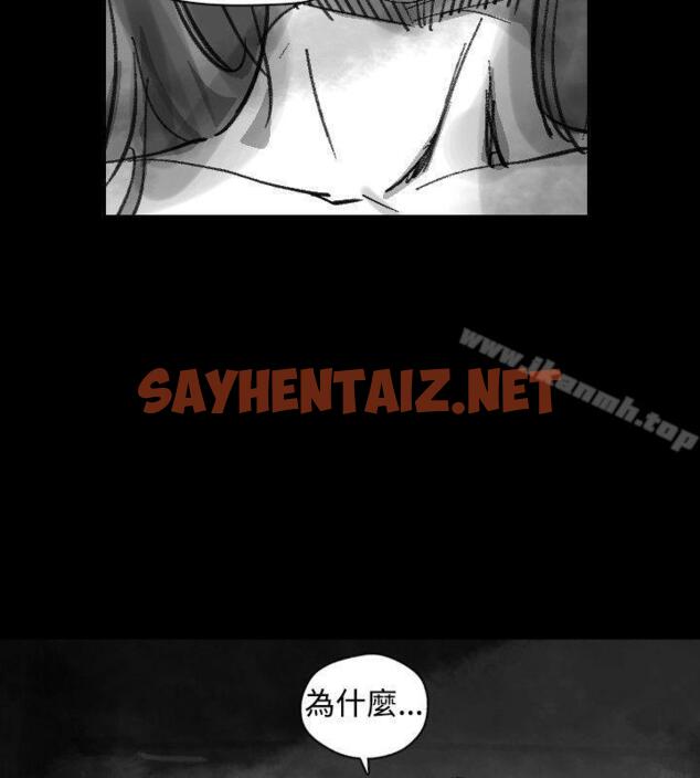 查看漫画Video(完結) - Ep.1 同床異夢<22> - sayhentaiz.net中的238053图片