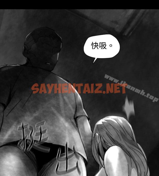 查看漫画Video(完結) - Ep.1 同床異夢<22> - sayhentaiz.net中的238114图片