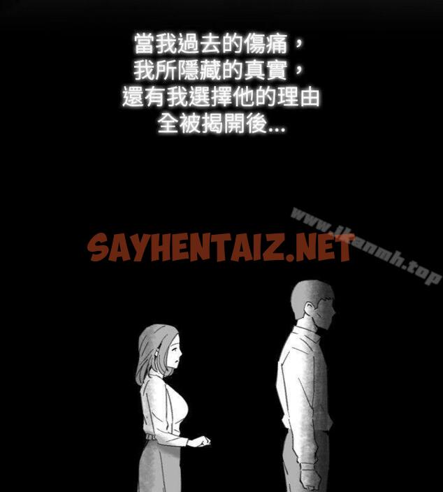 查看漫画Video(完結) - Ep.1 同床異夢<23> - sayhentaiz.net中的238185图片